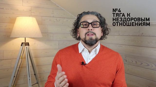 Почему вы бежите от отношений? смотреть онлайн