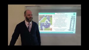 Основы геотехники Лекция 1. Введение. Основные понятия.