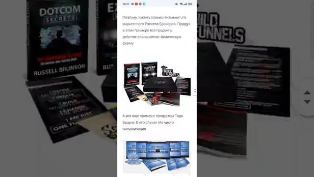 ПОДАРОК КАЖДОМУ УЧАСТНИКУ ПРАКТИЧЕСКОГО ЗАНЯТИЯ "ВОРКШОП ПРЕМИУМ-ЭКСПЕРТ" смотреть онлайн