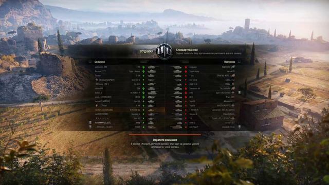 WORLD OF TANKS #2. ЛАМПОВЫЙ СТРИМ. БЕРЕМ 3 ОТМЕТКИ НА VK 30.01 P смотреть онлайн