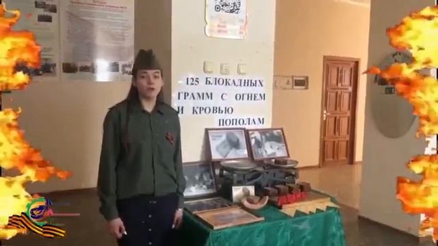 Кореновск. Фильм «Поклонимся великим тем годам...». смотреть онлайн