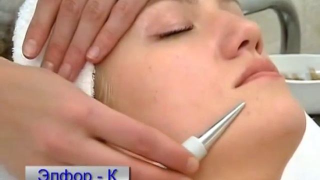 Аппаратная косметология аппарат Элфор К смотреть онлайн