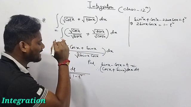 Integration - (√cotx + √tanx) dx | Easy approach | Important for Class 12th board смотреть онлайн