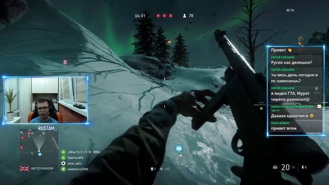 Стрим - Battlefield V (PS4) #02: Второй взгляд на BATTLEFIELD V смотреть онлайн