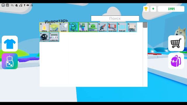 вирусы в роблокс смотреть онлайн