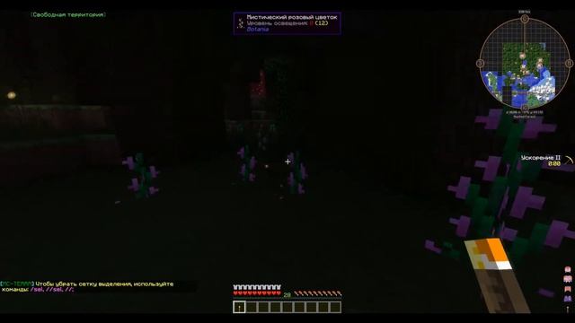 Как включить динамическое освещение? Как оно работает? смотреть онлайн