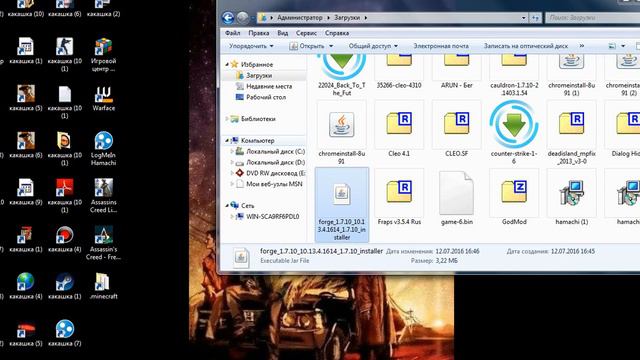 ( ГАЙД ) Как устанавливать моды для Minecraft ( работает ) смотреть онлайн