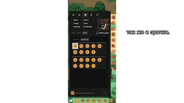 ❗ТУТОРИАЛ| Как сделать эмоции в пони тауне? \\ Эмоции и движения в ПониТауне | PonyTown