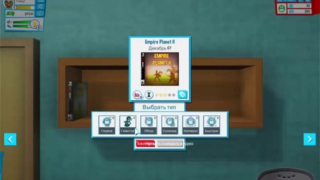 YoutubersLife Прохождение#1 смотреть онлайн