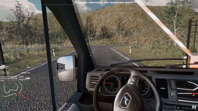 Truck and Logistics Simulator - Нашел Карьер смотреть онлайн