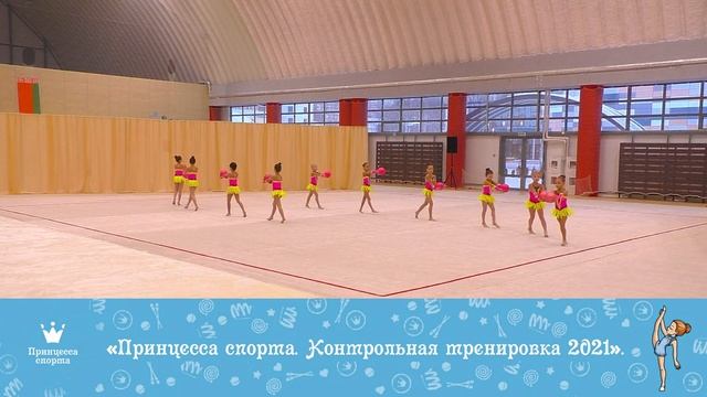 Контрольная тренировка 2021 - ORION - ФОГ 2 - 6-8 Старшие - Тренер Касатикова Наталия Веславовна смотреть онлайн