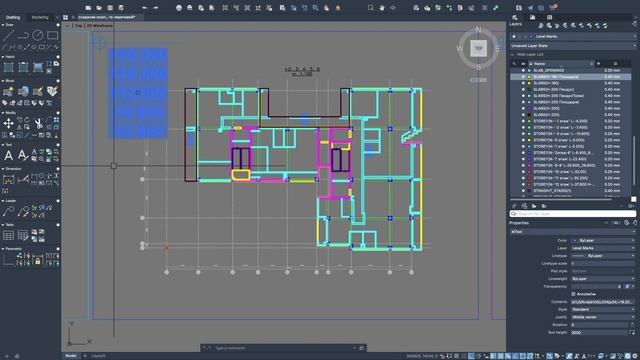 Новые возможности импорта поэтажных планов *.DWG и *.DXF смотреть онлайн