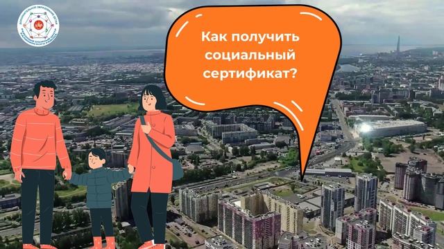 Что такое сертификат ДО смотреть онлайн