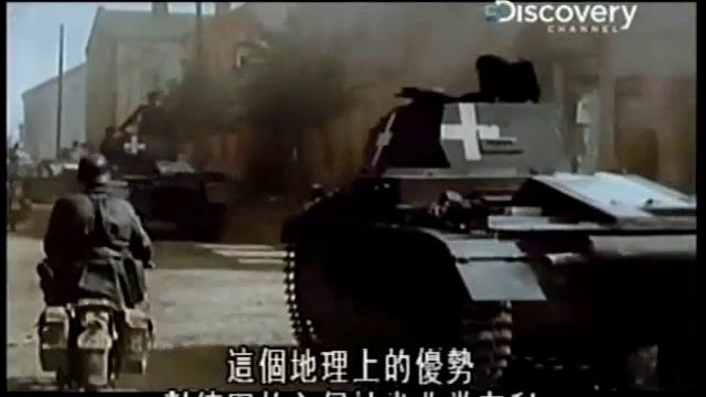 World War II_lightning war_閃擊戰_part1 смотреть онлайн
