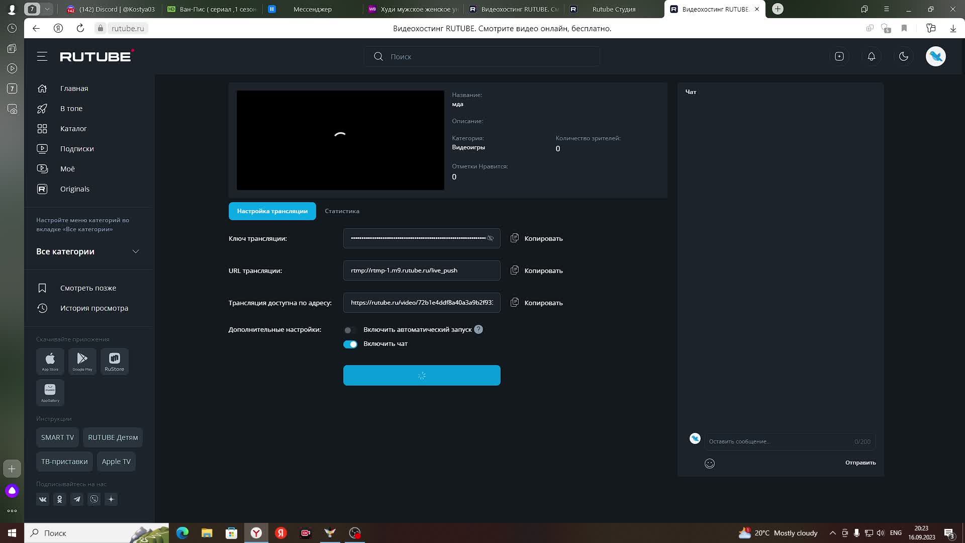 мда смотреть онлайн