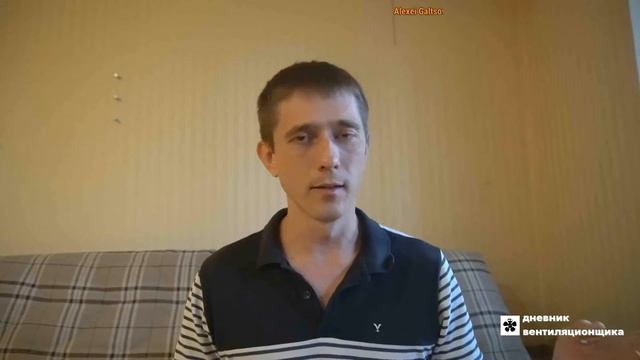 Вентиляция дома. Прямой эфир смотреть онлайн