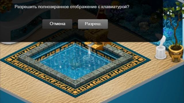 МЕГА ТРАТА ЗОЛОТА В АВАТАРИИ / КУПИЛА АКВАРИУМ ?? / АВАТАРИЯ / АВАТАРИЯ ТРАТА ЗОЛОТА смотреть онлайн