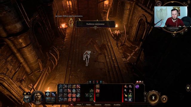 Baldur's Gate 3 No Reload No Death Tactics Solo - Усатый дикий варвар и потраченная роща Часть 1 смотреть онлайн