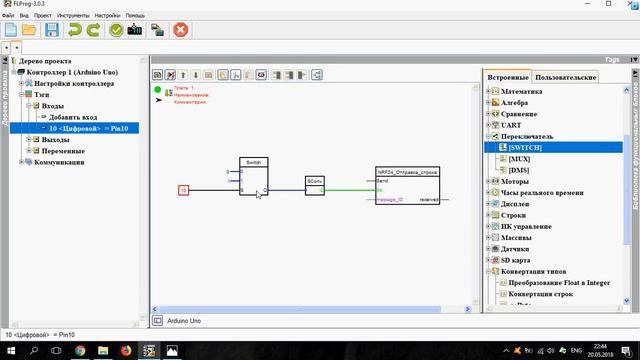 FLProg NRF смотреть онлайн