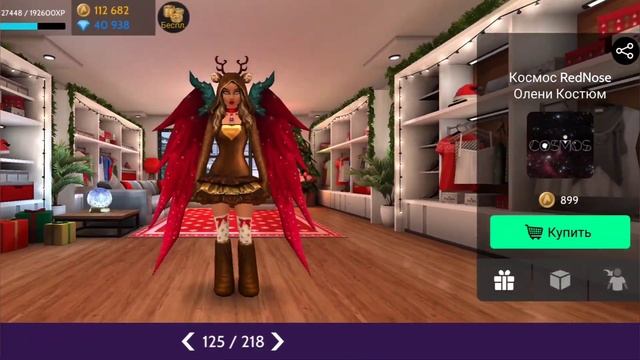 Avakin Life/ Avakin 8 ЛЕТ?/ ДОБАВЛЕНЫ НОВОГОДНИЕ ЛОКАЦИИ??/ НОВЫЕ И СТАРЫЕ ВЕЩИ ДОБАВИЛИ В МАГАЗИН❗