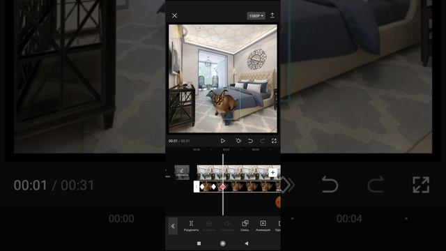 гайд как сделать перемещение персонажа в cap cut смотреть онлайн