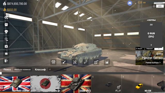 Panzer War (фанимся) смотреть онлайн