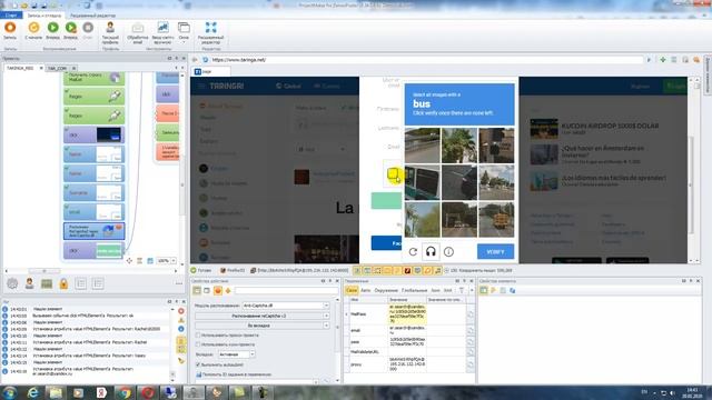 АВТОМАТИЗАЦИЯ СЛИВА ТРАФИКА НА ДЕЙТИНГ. Принцип и порядок работы. ПАЛЮ ИСТОЧНИК ТРАФИКА! смотреть онлайн