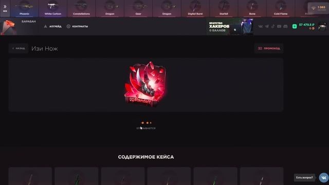 ОГРАБИЛ GG STANDOFF НА 100000 ГОЛДЫ / САМАЯ ЧЕСТНАЯ ПРОВЕРКА GG STANDOFF смотреть онлайн