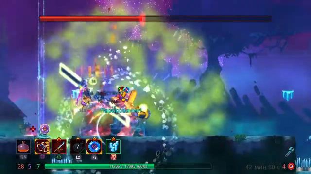Dead Cells: Десница Короля, 4 клетки смотреть онлайн