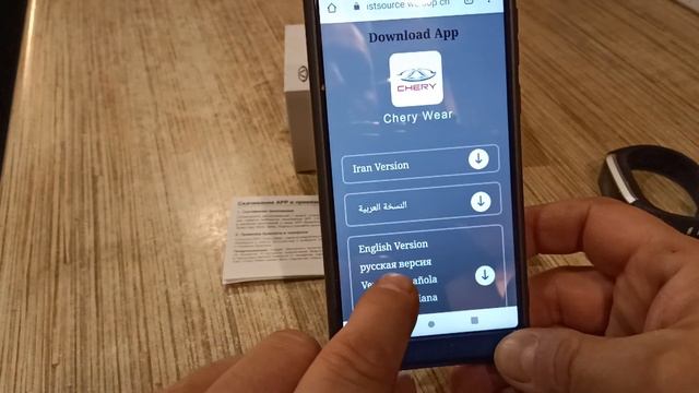 "Чудо" гаджет от CHERY. смотреть онлайн