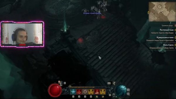 Путь новичка DIABLO 4 некромант Reflection