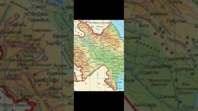 Тема 42. Почвенно-растительный покров Азербайджана. (7 класс) смотреть онлайн