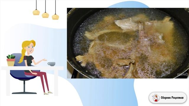 Сборник рецептов