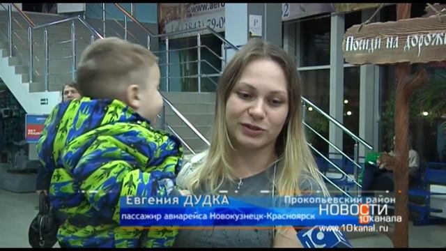 Развитие малой авиации смотреть онлайн