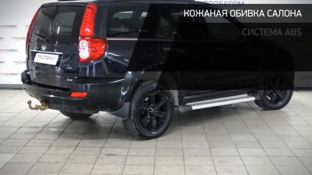 Great Wall Hover с пробегом 2013 смотреть онлайн