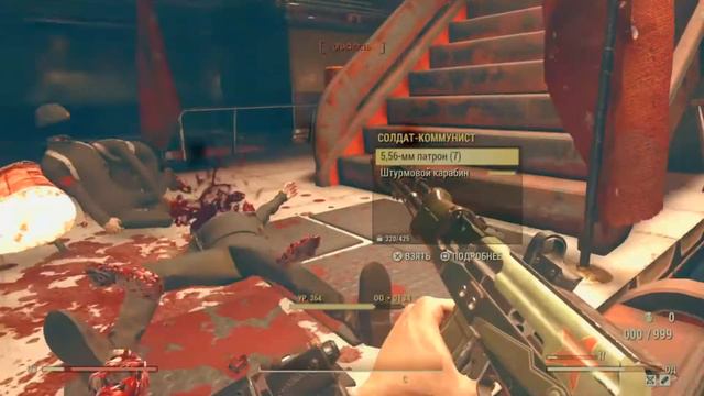 Секреты Fallout 76 : Засекреченная переписка МОДУСа и Тайна землетрясений смотреть онлайн