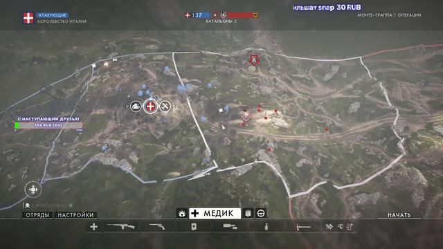 ? ? ЧЕЛЛЕНДЖ 100 ФРАГОВ МИРОТВОРЦЕМ ? ★ BATTLEFIELD 1 ★ ? смотреть онлайн