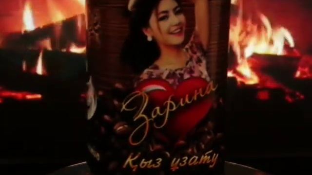 Именное кофе с фото смотреть онлайн