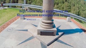 Курорт «Белокуриха-2» в Алтайском Крае. Мифы и реальность.