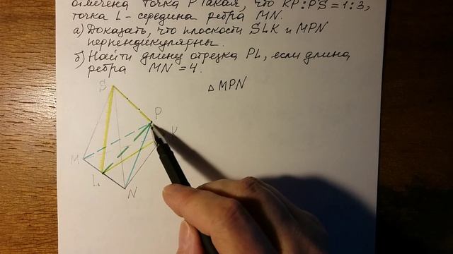 Стереометрия. Перпендикулярность плоскостей. Подготовка к ЕГЭ. смотреть онлайн