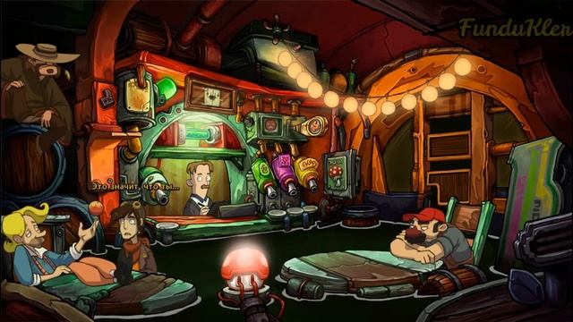 [Пасхалки и секреты] в игре Goodbye Deponia (Прощай, Депония) смотреть онлайн