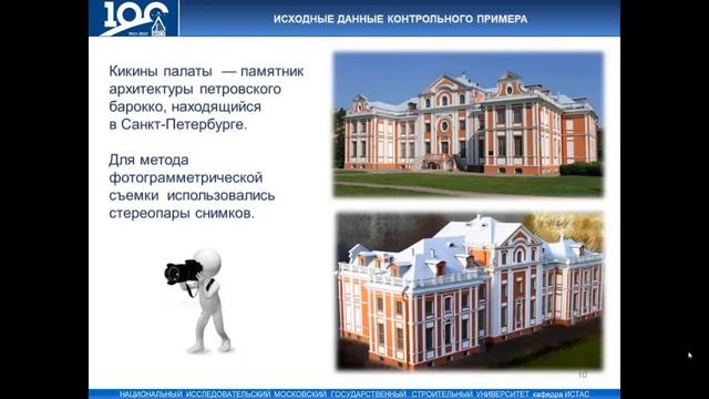 ВКР 2021 КОКОВ смотреть онлайн
