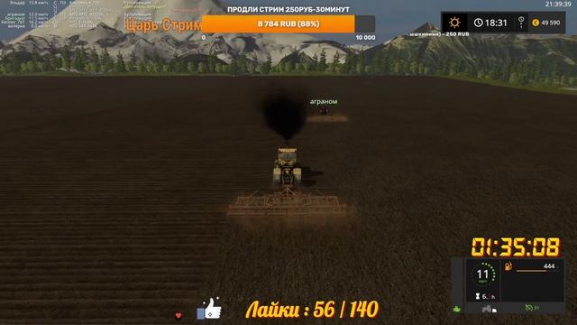 ФС 17 КАРТА ДАРЫ КАВКАЗА Культиватионый Сев смотреть онлайн