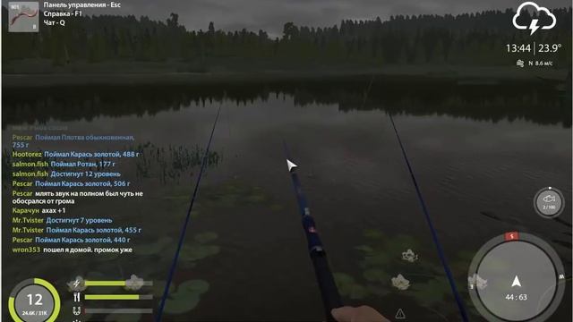 Русская Рыбалка 4 (Russian Fishing) Карась золотой на Комарином смотреть онлайн