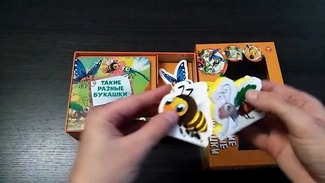 Игра ZOO: "Такие разные букашки", в коробке, 235х160 мм смотреть онлайн