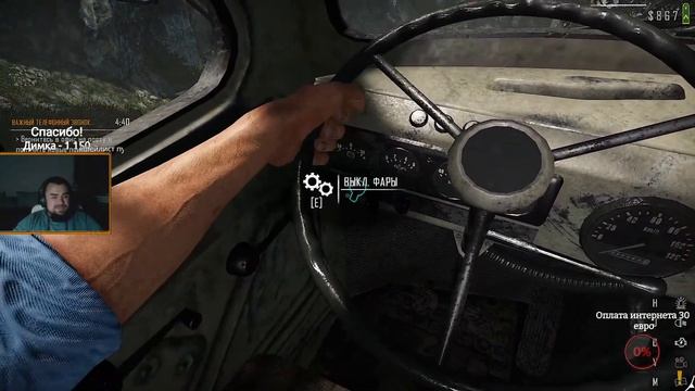 Contraband Police ► Нюх как у собаки, глаз как у орла! ► Первый взгляд смотреть онлайн
