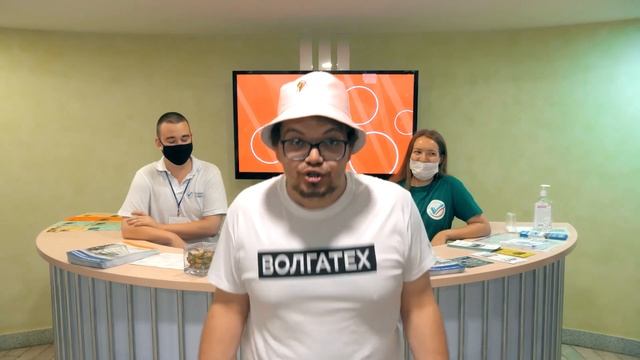 ОГО! ВОЛГАТЕХ! смотреть онлайн