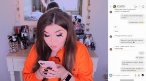 ПЕРЕПИСКА С АНДРЕЙ НОИЛС ! Фейк Пэйтона в ярости !