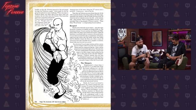 Mage the Ascension — Маги Мира Тьмы | Горячие Ролевые #51 | Новости Настольных Ролевых Игр! смотреть онлайн