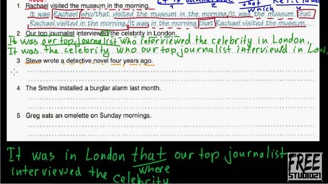 Фразовое выделение | пример использования